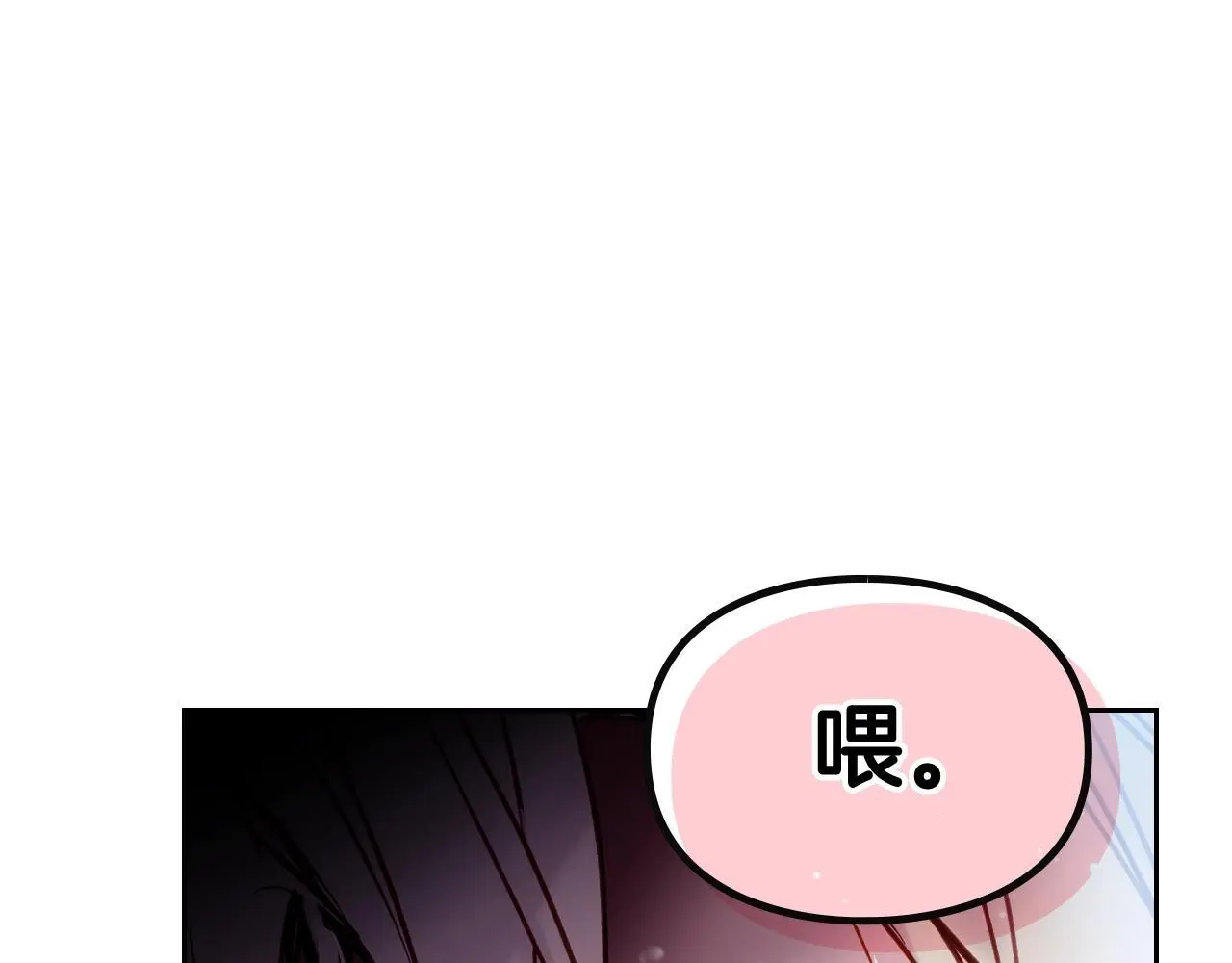 第128话 强制邀请0