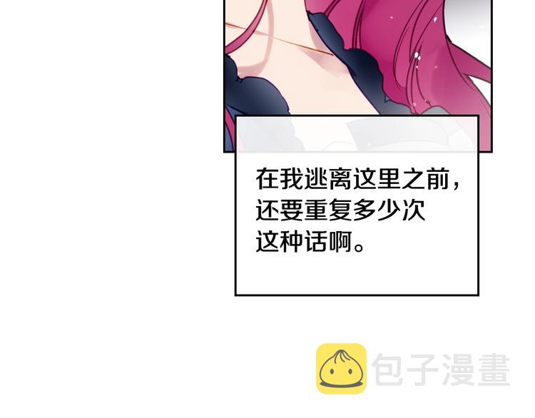 第50话 女儿的杀手鐗28