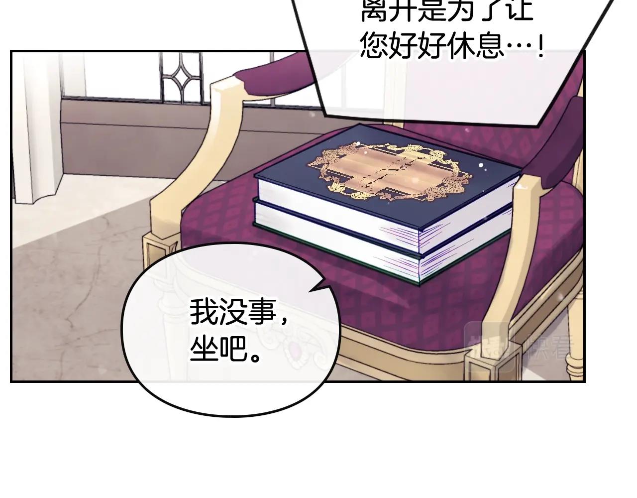第三季第3话 那个家伙醒了85