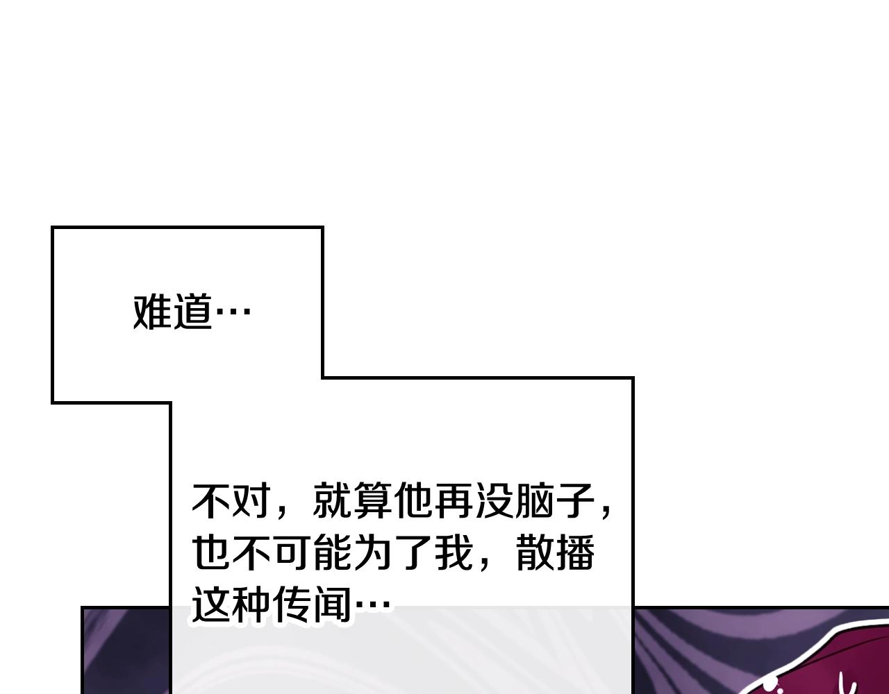 第14话 唯一的前女友127