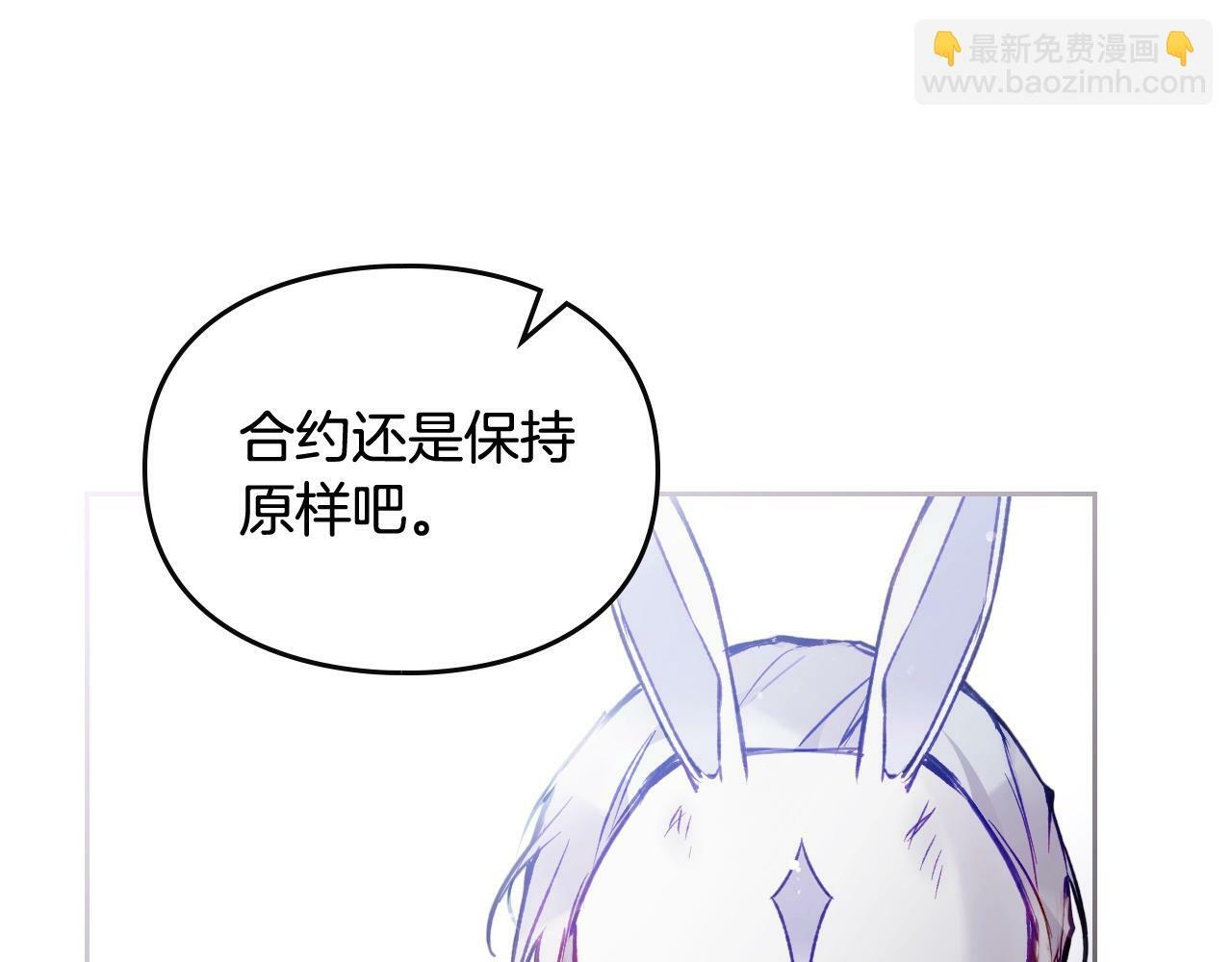 第38话 公事公办115