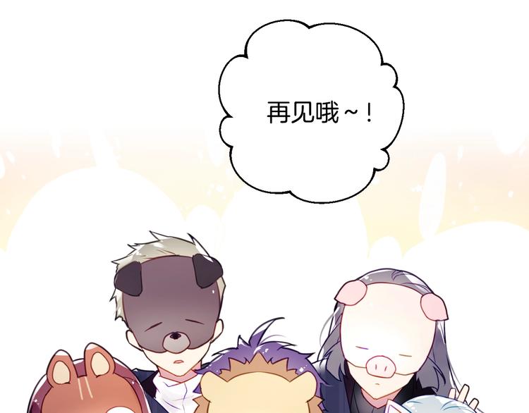 第34话 歉意47