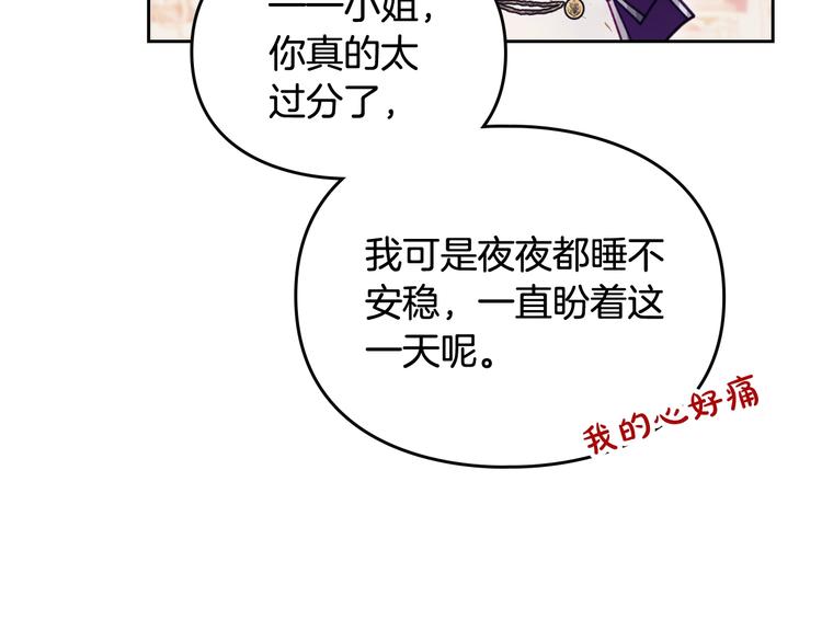 第58话 移情别恋107