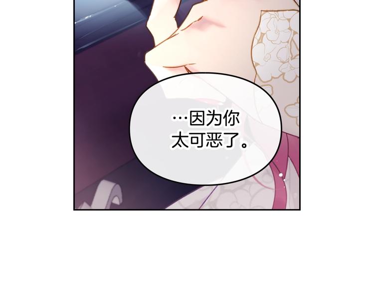 第47话 攻略年下的快乐48