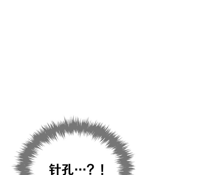 第2话 结局只有死？79