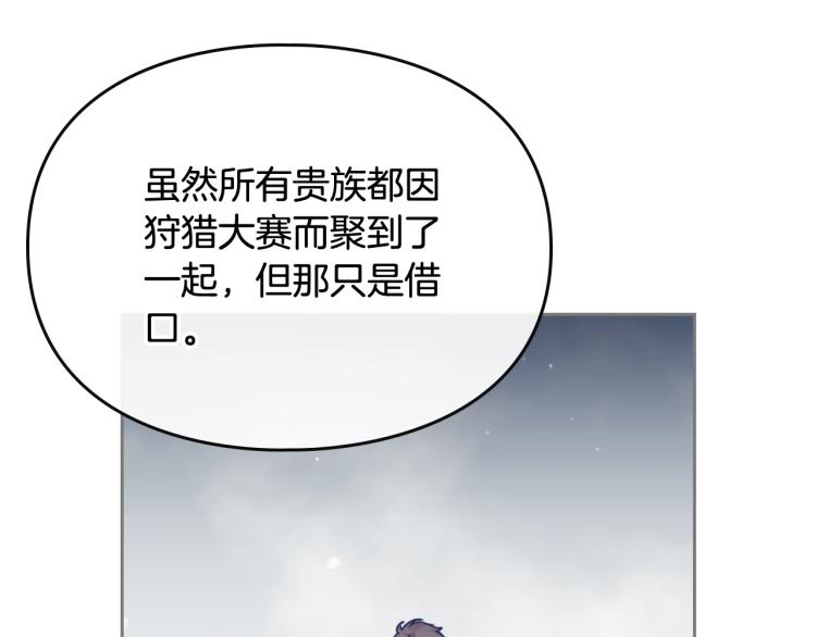 第73话 礼轻情意重33