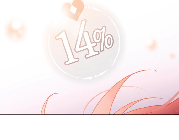 第44话 佩拉的苦楚77