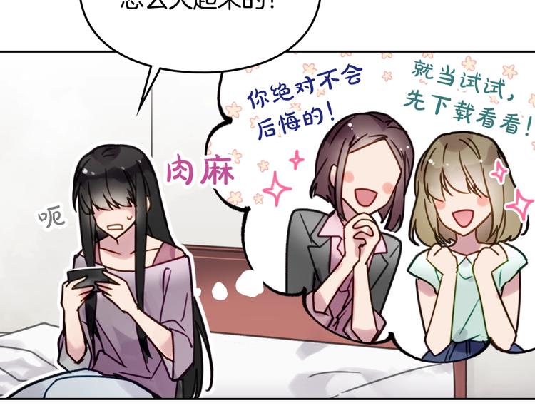 第1话 反派变主角66