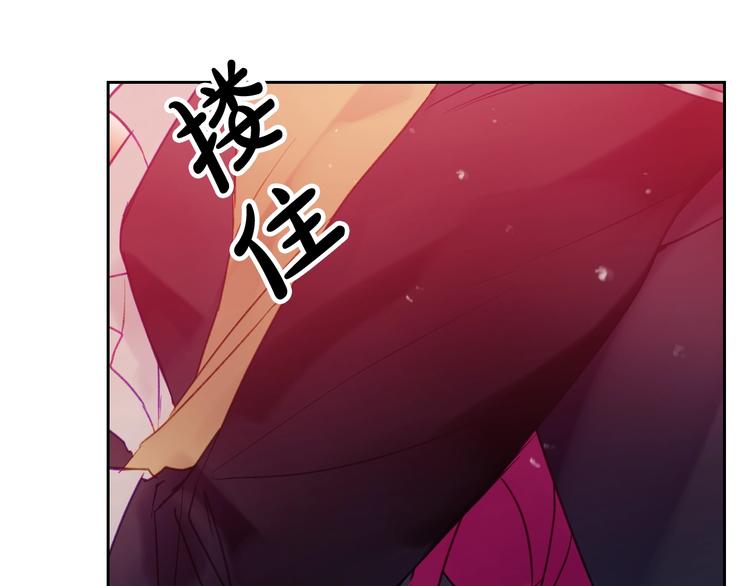 第54话 针锋相对17