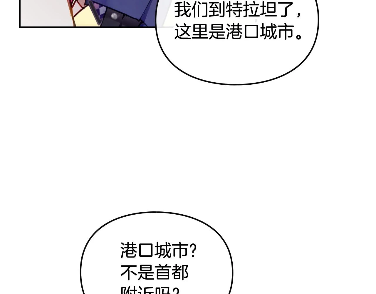 第26话 面包的用处19