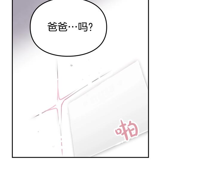 第6话 完成隐藏任务？100