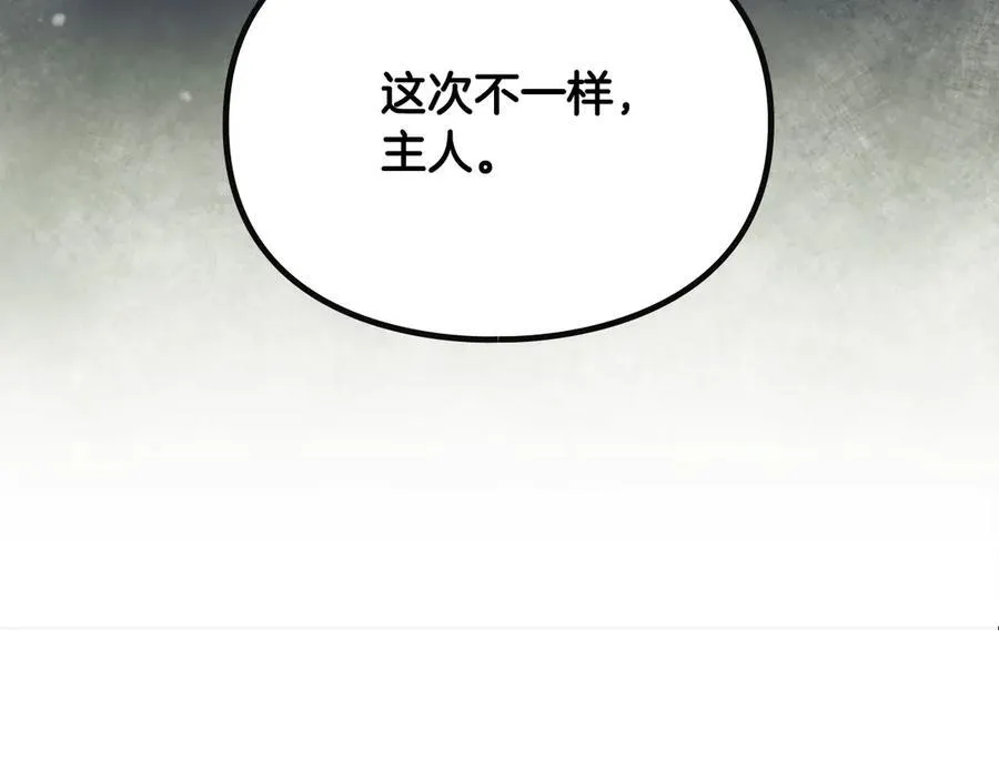 第143话 填不满的1%1