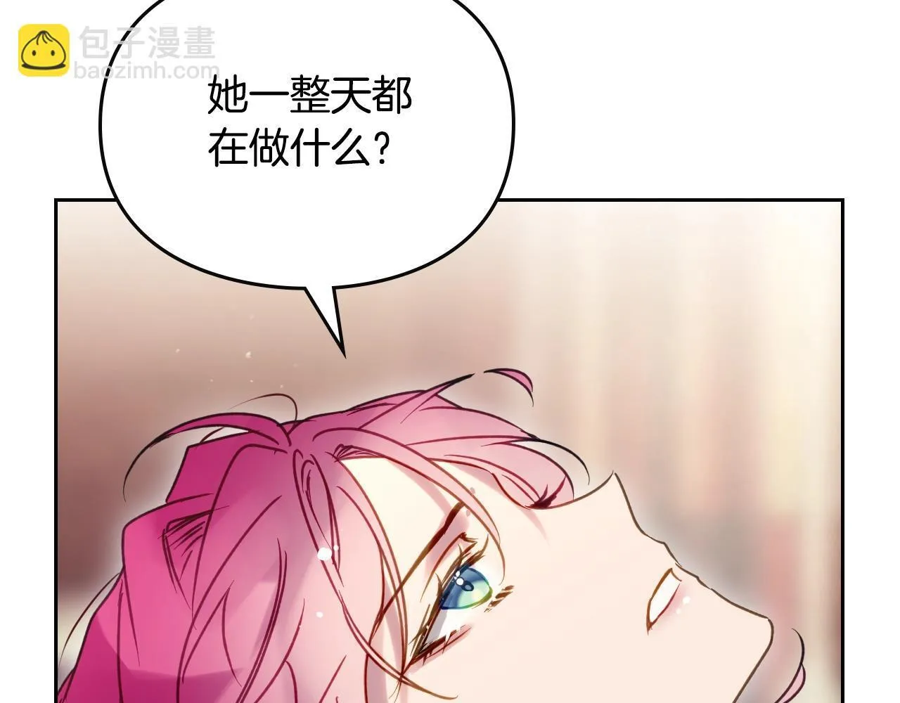 第141话 取消成人礼？70