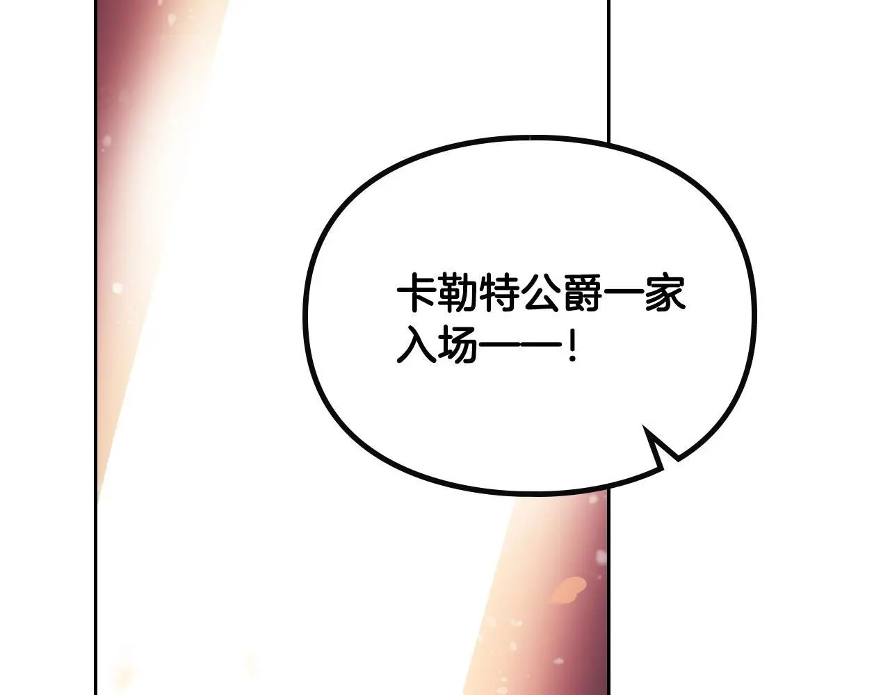 第129话 火热的夜晚103