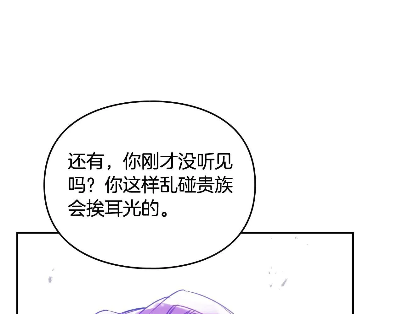 第138话 冰冷的体温97