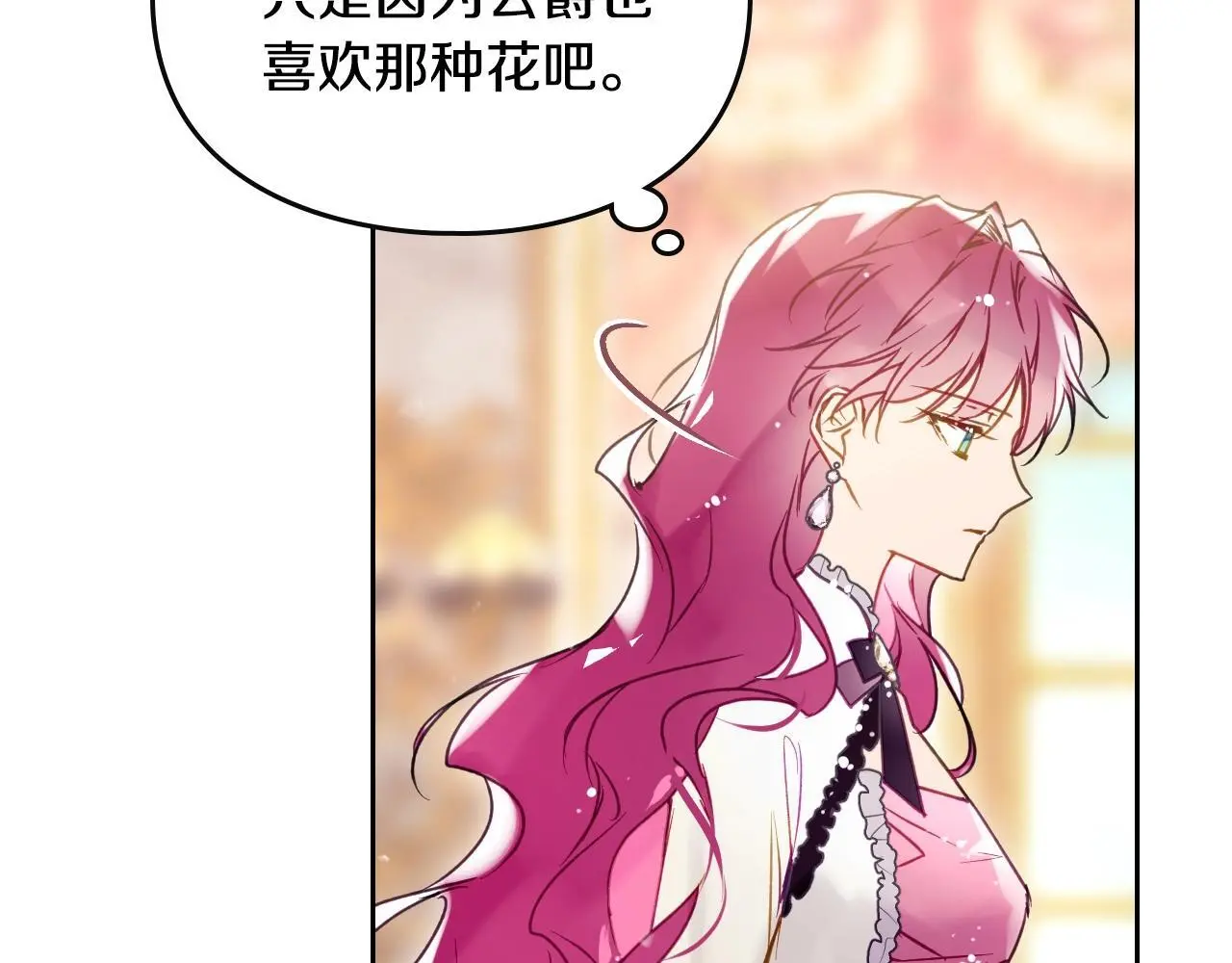 第135话 最后的早餐43