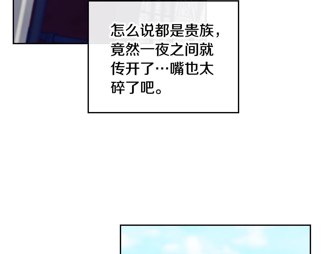 第三季第2话 意外的信任40