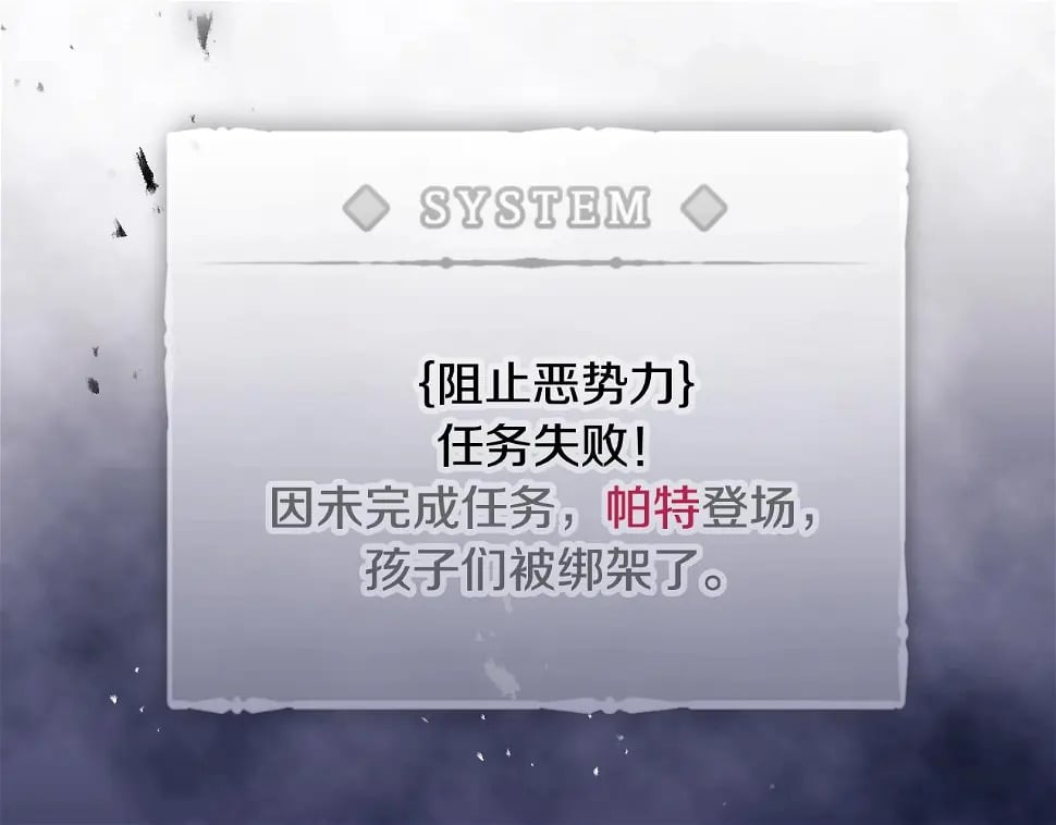 第28话 别管了107
