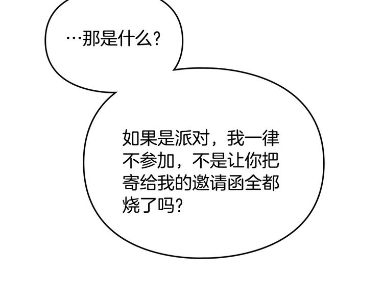 第51话 阿穆里117
