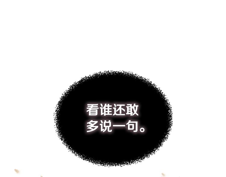 第56话 嚣张的资本130