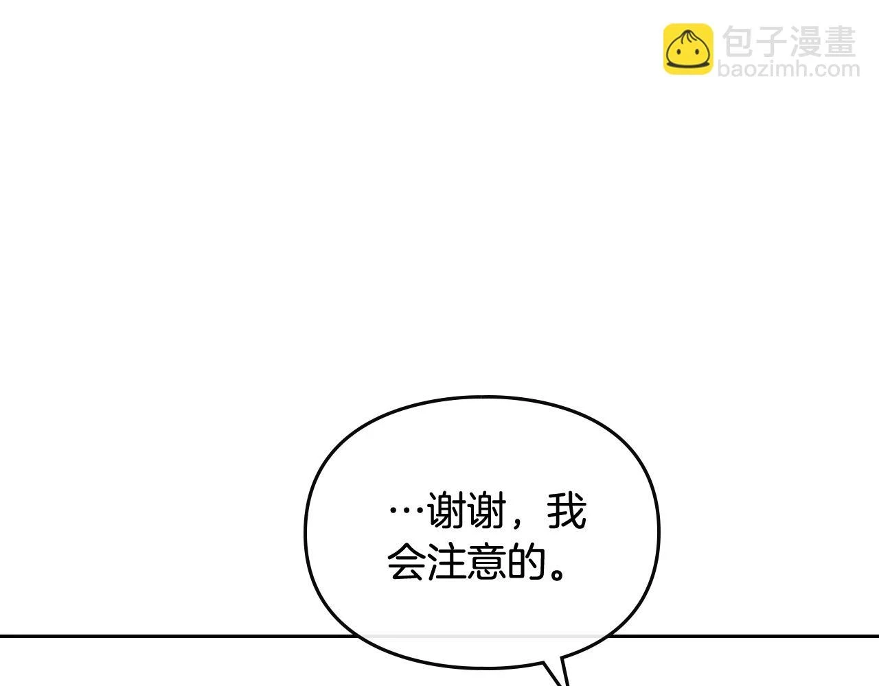 第27话 带娃危机74