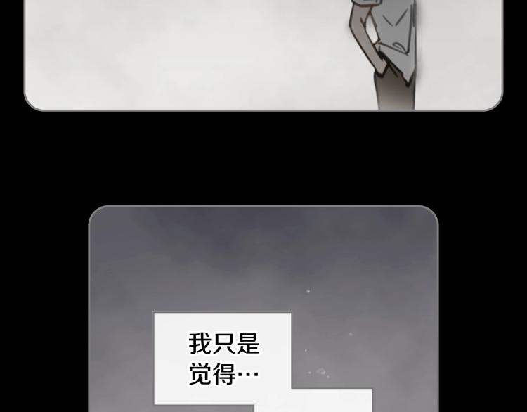 第16话 他的手帕92