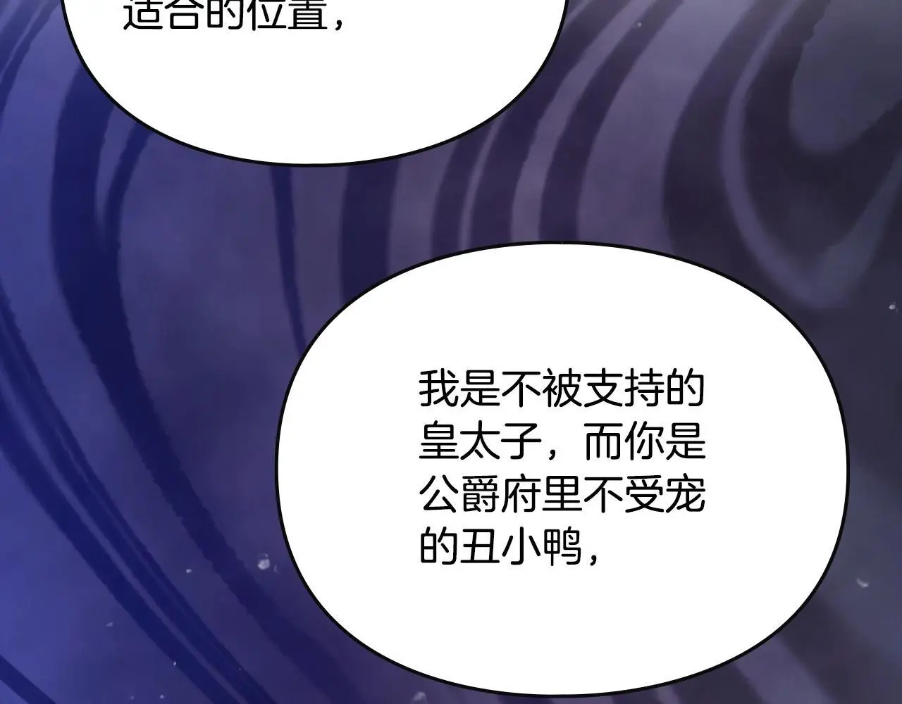 第132话 是爱吗？112