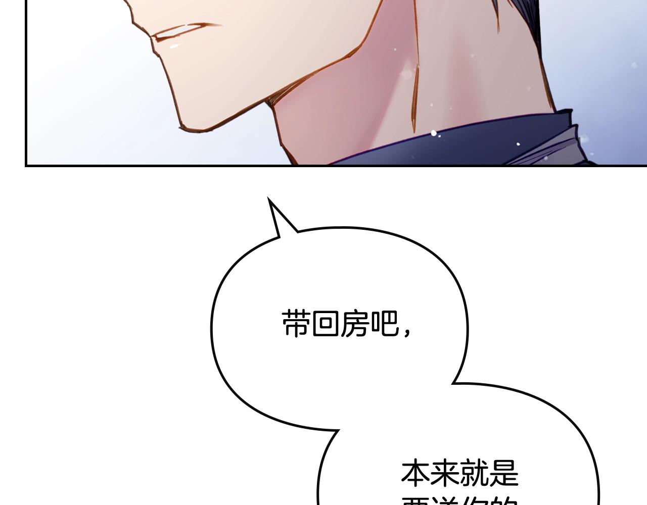 第21话 宝石与飞鸟72