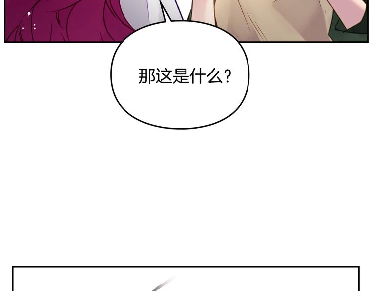 第48话 可悲之人49