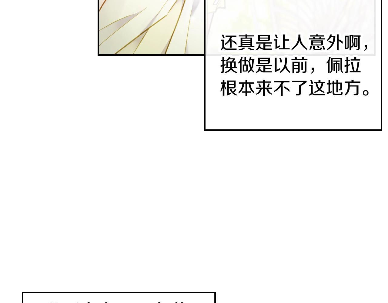 第9话 死期将至16