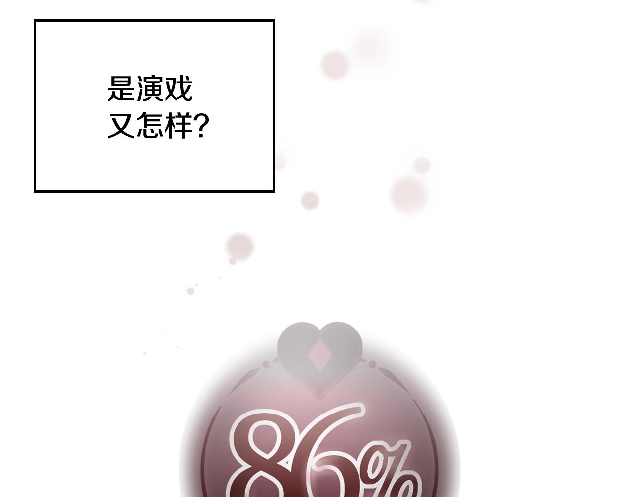 第13话 百口莫辩35