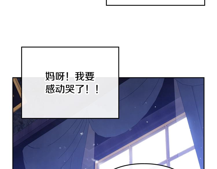第7话 该认怂就认怂19