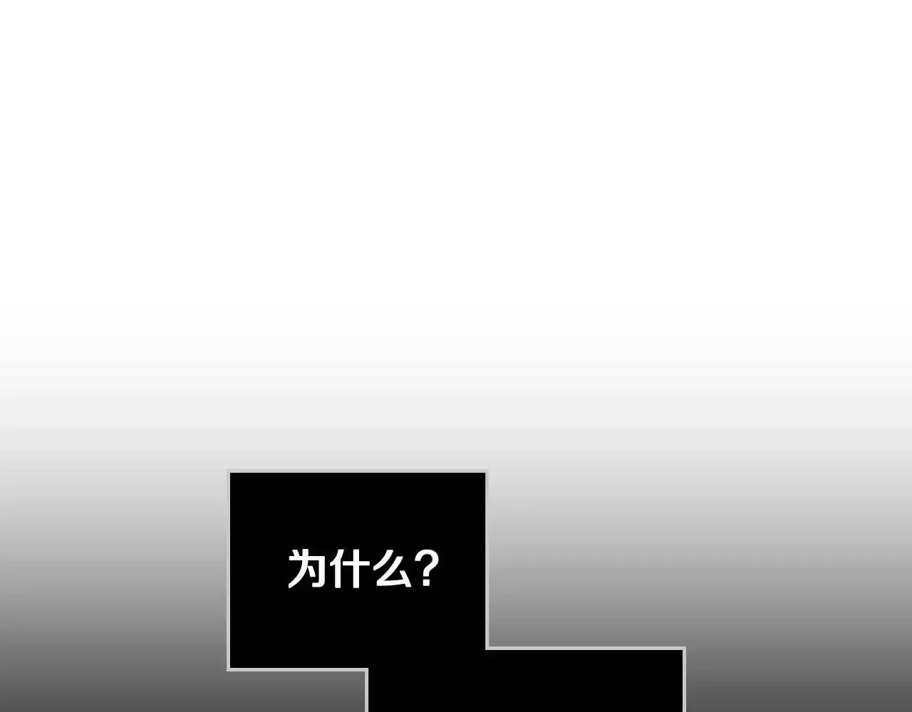 第136话 游戏一场23