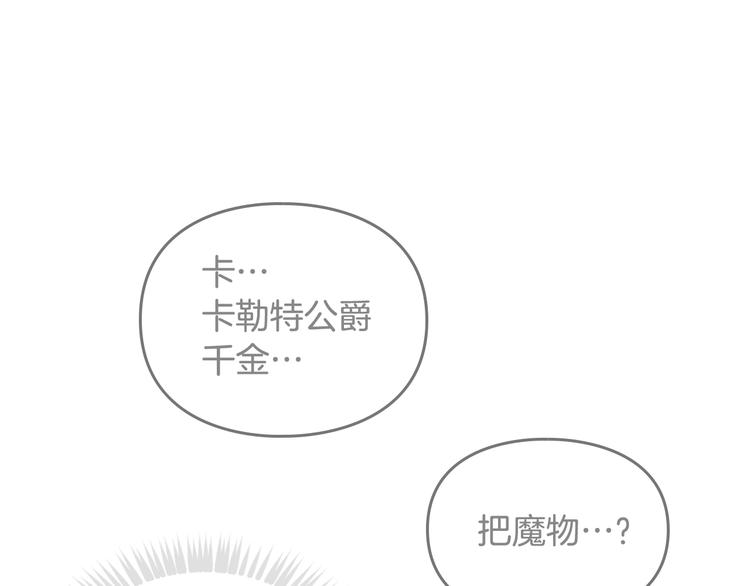 第60话 大显身手59