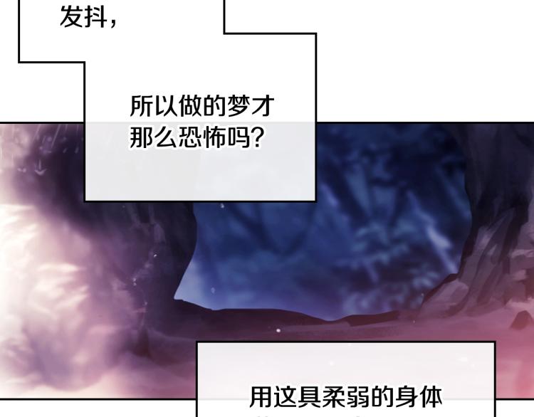 第72话 取暖103