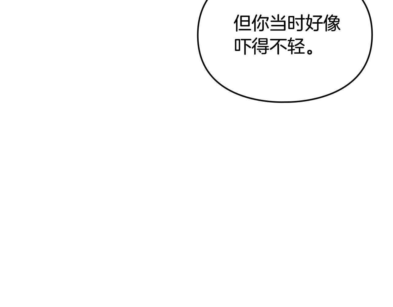 第23话 少公爵的私心111