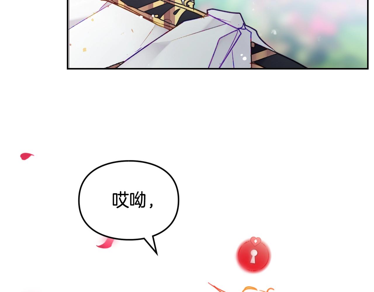第13话 百口莫辩127