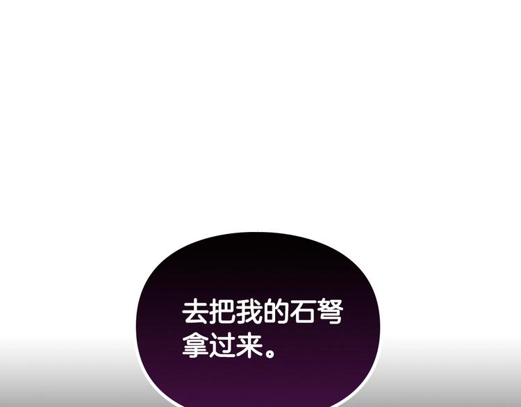 第56话 嚣张的资本113