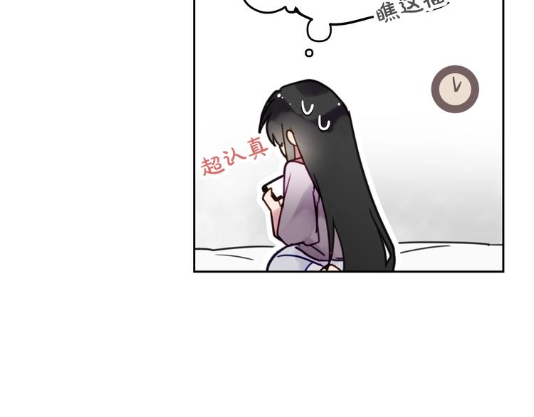第1话 反派变主角95