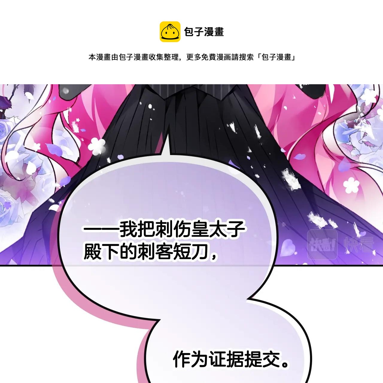 第83话 智者不入爱河111