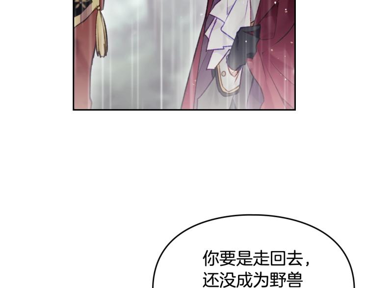 第69话 防不胜防10