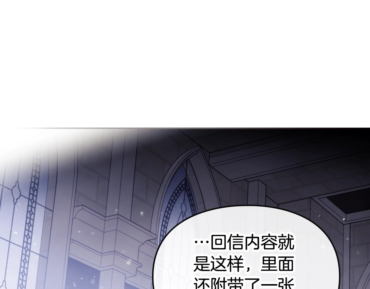 第13话 百口莫辩99