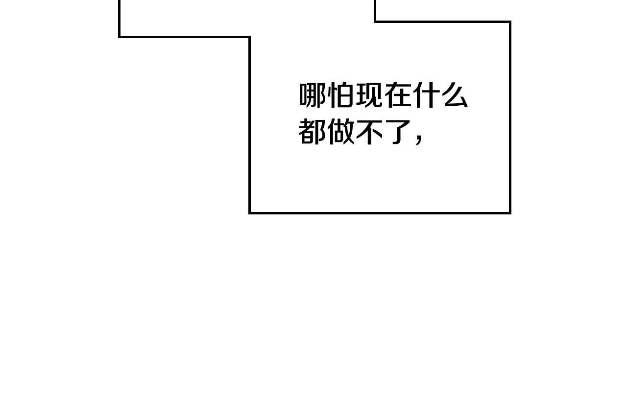 第137话 出乎意料139