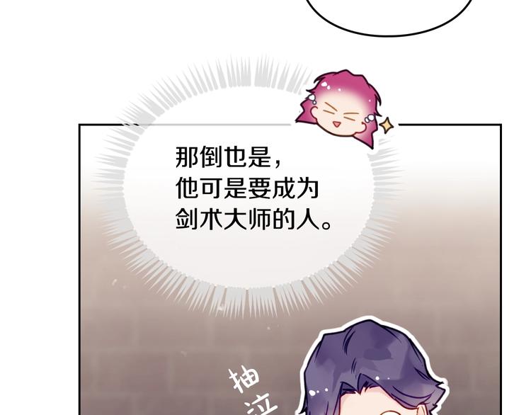 第48话 可悲之人59