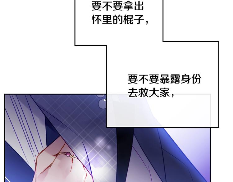 第60话 大显身手12