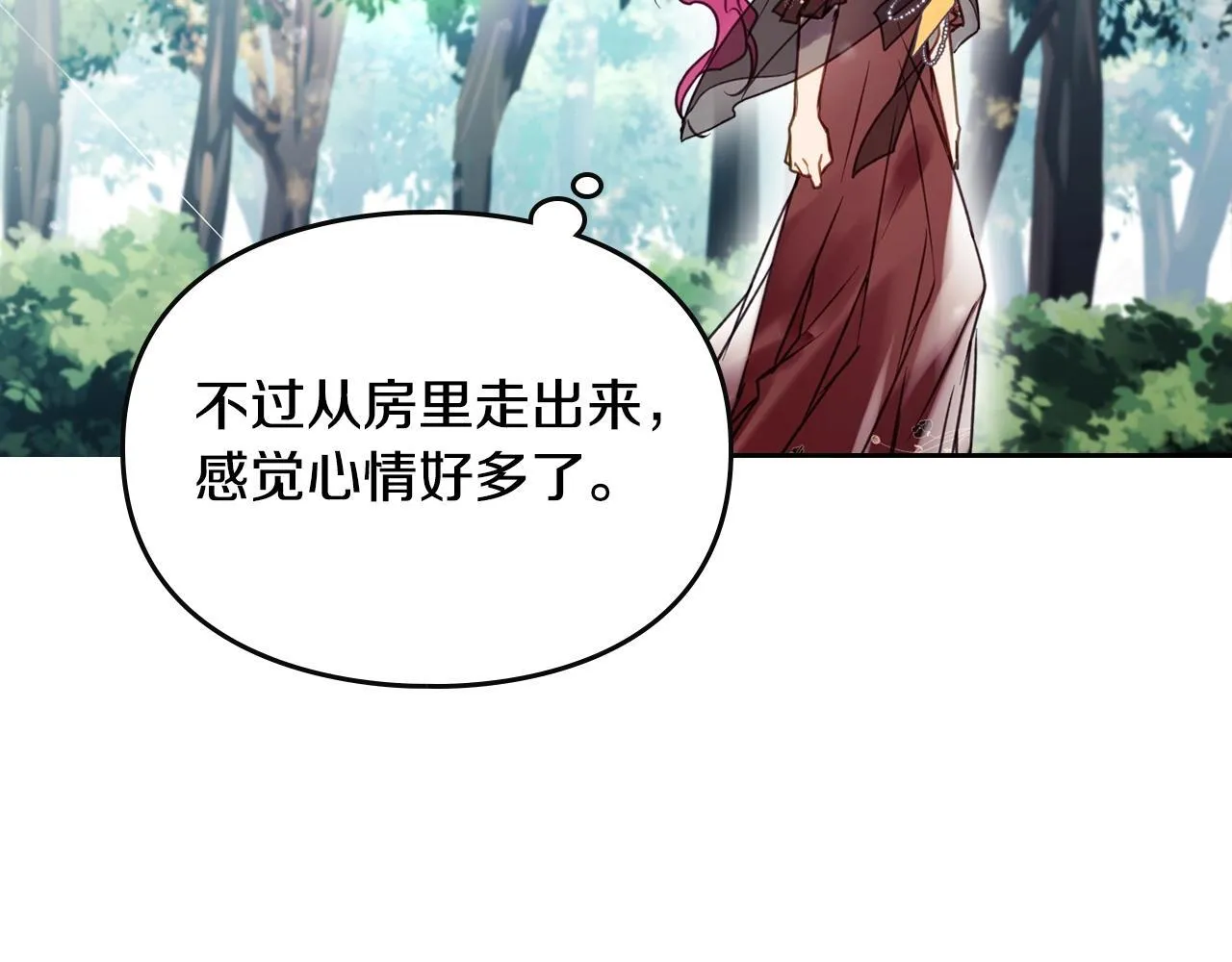 第137话 出乎意料162
