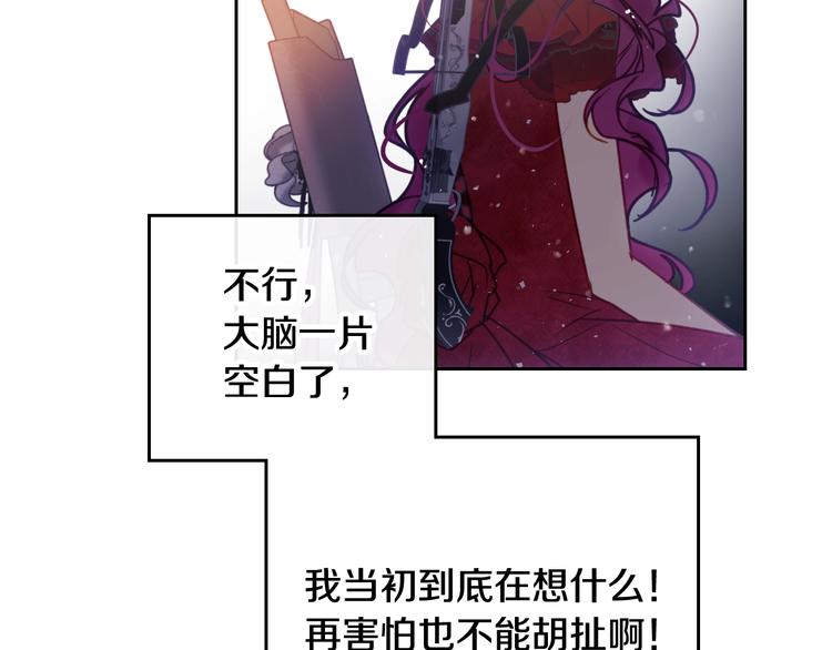 第58话 移情别恋60