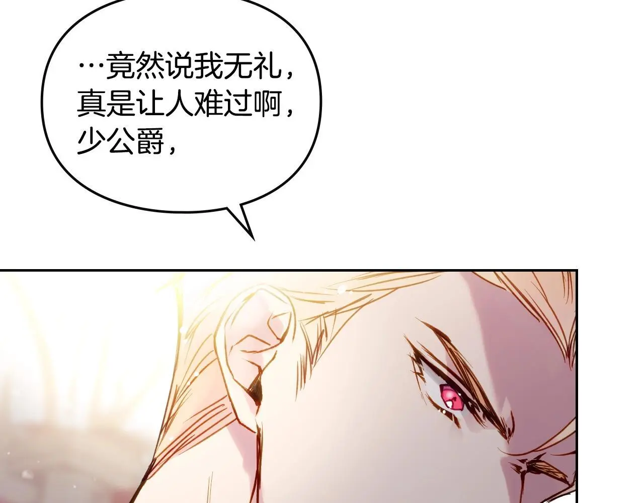 第130话 殿下，请放手45