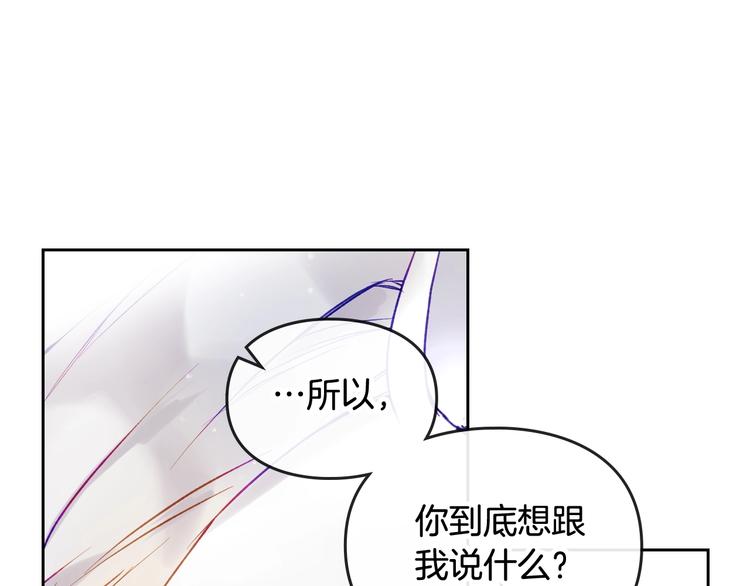 第34话 歉意110