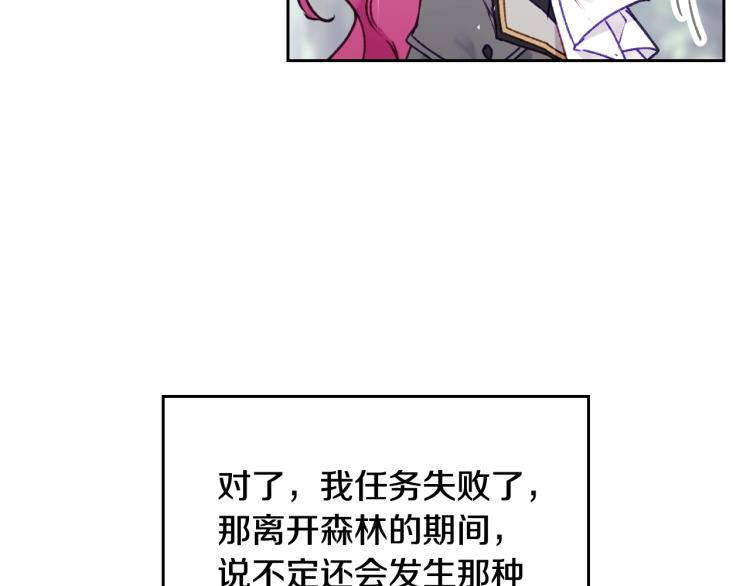 第68话 不要靠近113